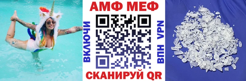 Amphetamine Розовый купить наркотики цена Белёв