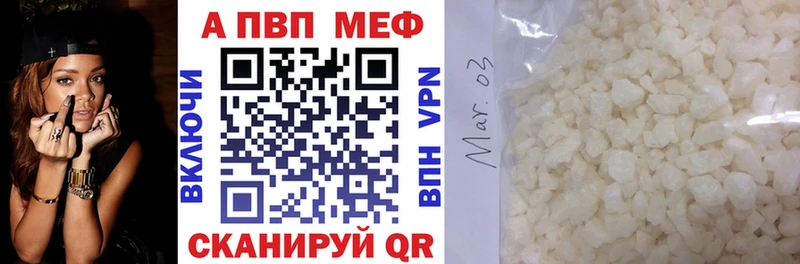 закладка  Белёв  Alpha-PVP мука 