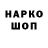 АМФЕТАМИН Розовый Dara Jinks