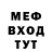 ГАШ убойный Abel Orihuela