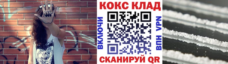 Кокаин 99%  Белёв 
