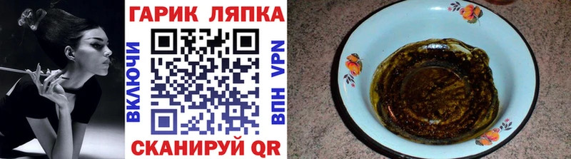 ГАШ Изолятор  Белёв 