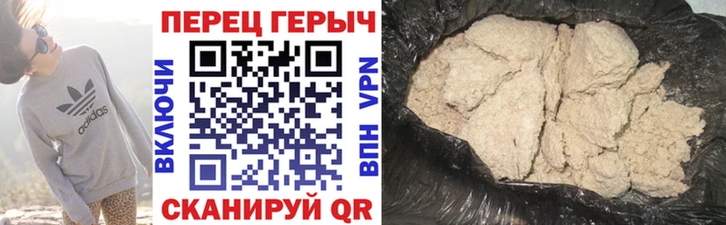 Героин VHQ  Белёв 