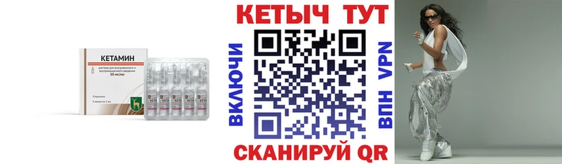 kraken ссылки  Белёв  Кетамин ketamine 