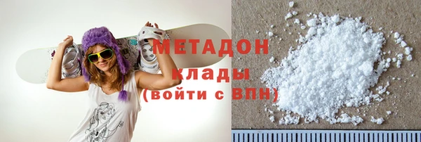 MDMA Богородицк
