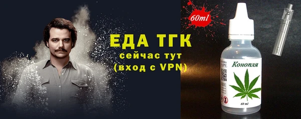 каннабис Белоозёрский