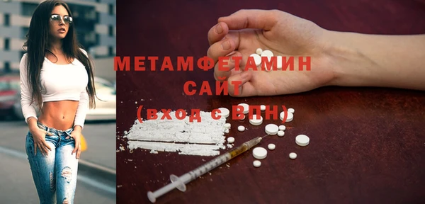 каннабис Бородино