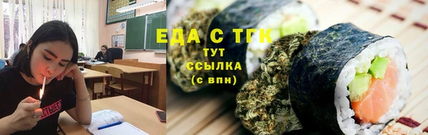 крисы Беломорск