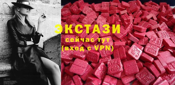 крисы Беломорск