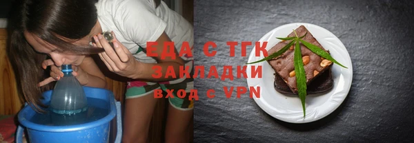 амфетамин Белокуриха