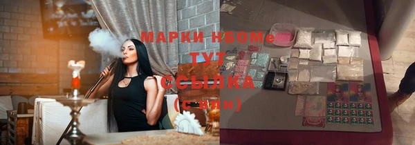 амфетамин Белокуриха