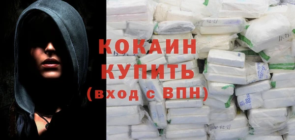 амфетамин Белокуриха