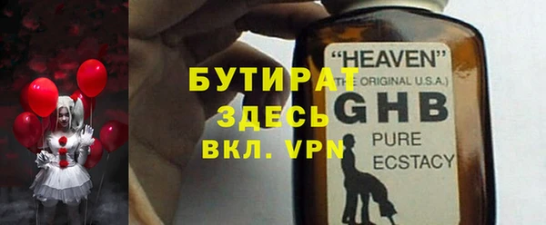 гашишное масло Бугульма
