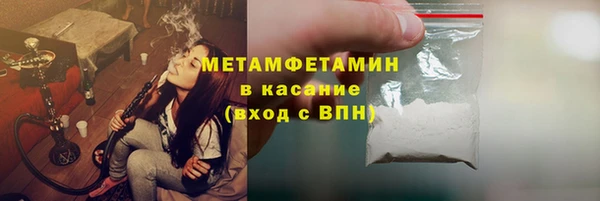крисы Беломорск