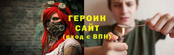 крисы Беломорск