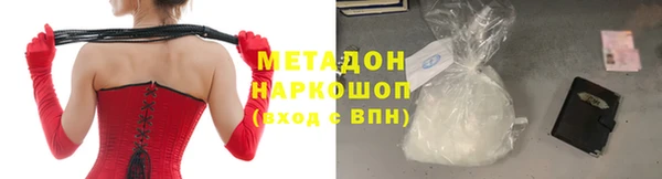 каннабис Белоозёрский