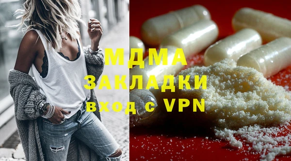 гашик Балахна