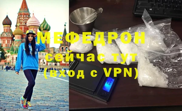 амфетамин Белокуриха