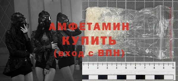 амфетамин Белокуриха