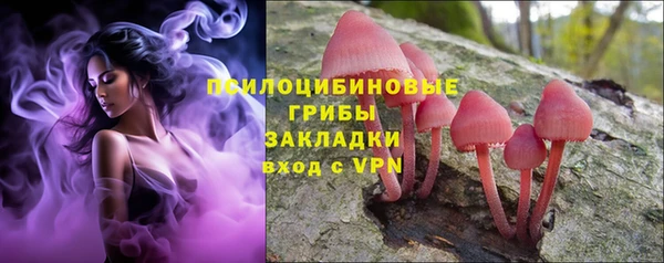 гашишное масло Бугульма