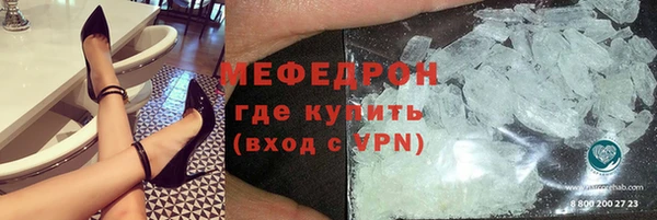 мефедрон мука Бронницы