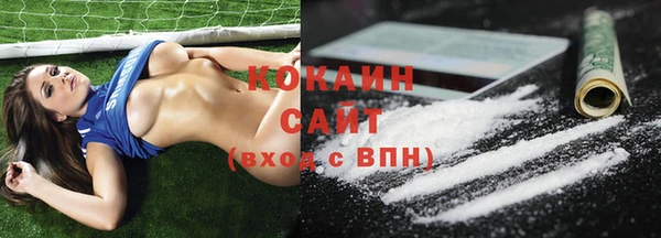 каннабис Белоозёрский