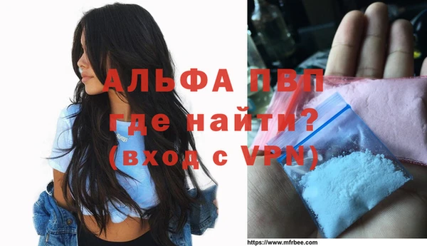 гашиш Богородск