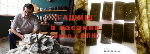 амфетамин Белокуриха