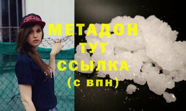 гашиш Богородск