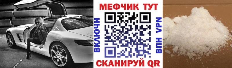 закладка  Белёв  сайты даркнета клад  МЕФ mephedrone 