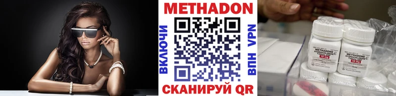 даркнет состав магазин наркотиков Белёв Метадон белоснежный