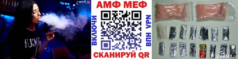 МЕТАМФЕТАМИН мет  что такое наркотик  Белёв 