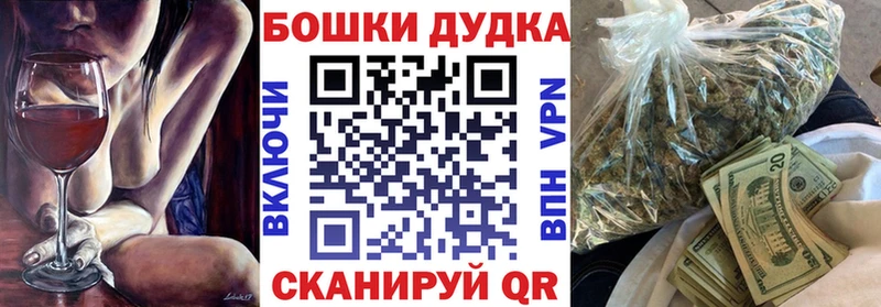 Бошки Шишки конопля наркотики Белёв